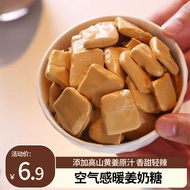 Air Feel Ginger Milk Candy Ginger Milk Candy Air Milk Ginger Small Square Ginger Milk Candy Milk Gin