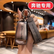 Mercedes-Benz EQA Key Cover EQA260 Men's EQB Dedicated EQB260 All-Inclusive EQC High-End High-End Me