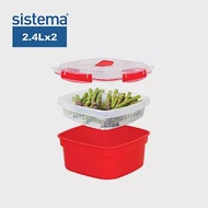 【sistema】紐西蘭製進口微波系列微波保鮮盒(附籃)二入組 (2.4L×2)(原廠總代理)