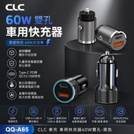 [Ayer 3C] Invisible Car Charger Mini Car 60W Dual-Hole PD+QC Fast Charger Car Charger Type-C USB-C+U