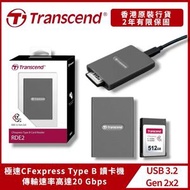 RDE2 CFexpress Type‑B 讀卡機｜USB 3.2 Gen 2x2｜20Gbps 高速傳輸｜鋁合金外殼【香港行貨】TS-RDE2