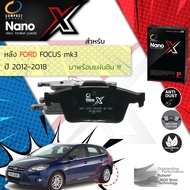 &lt; Compact เกรดท็อป รุ่นใหม่ &gt; ผ้าเบรคหลัง ผ้าดิสเบรคหลัง FORD FOCUS mk3 ปี 2012-2018 Compact NANO X DEX 1319 ปี 12131415161718 55565758596061