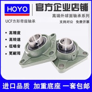 Wear Resistant Outer Spherical Surface Bearing with Square Base UCF211 F212 F213 F214 F215 F216 F218