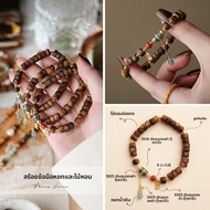 FENGHUANGNIEPAN | กำไลข้อมือไม้จันทน์หอมธรรมชาติ Phoenix Nirvana