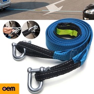 5M8T เชือกลากรถ FluorescentTow Strap เชือกลากพร้อมรถพ่วง เชือกถนน รับน้ำหนักได้ 8ตัน ยาว5เมตร รถเชือ