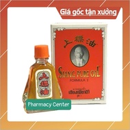 Siang Pure red and white oil 7cc Thailand (Genuine product) - 55,000