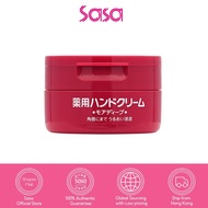 Shiseido Hand Cream (100g)