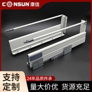Cosin Slide Rail Damping Riding Drawer Slide Rail Three-Section Bottom Support Cushioning Rail Cabin