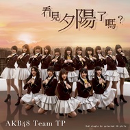 [CD+DVD] AKB48 Team TP 3rd single [看見夕陽了嗎？/ Have You Seen the Sunset?] #DIRECT_SHIP_FROM_TAIWAN