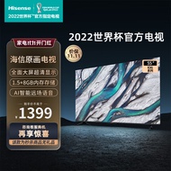 海信（Hisense）55英寸 55E3G 4K超高清全面屏智能8G网络远场语音HDR液晶平板电视