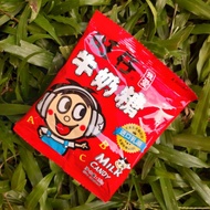 旺仔牛奶糖 15g 独立包装 原味 奶糖 糖果 Wang Zai Milk Candy 旺仔 旺旺 牛奶糖