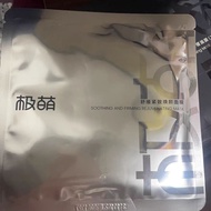 New Product#Jmoon极萌MAX胶原炮大熨斗美容仪官配盖章格子面膜石墨烯舒缓12Y