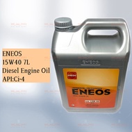 ENEOS 15W40 7 LITER DIESEL ENGINE OIL. API: Ci-4. 7L 15W-40
