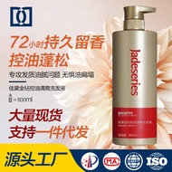 Direct Supply Dicen Jiade Gold Diamond Shampoo Smooth Refreshing Oil Control Shampoo800ml Shampoo