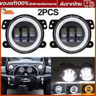 2X 60W Dual สี 4 นิ้ว LED ไฟตัดหมอกไฟตัดหมอกสำหรับ Dodge JEEP 2007 2008 FORD F-150 RANGER Isuzu D-MAX Nissan Navara D40 22 Pathfinder Patrol Toyota Hilux Revo DRL สำหรับรถจักรยานยนต์รถ Angel Eyes