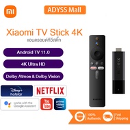 【พร้อมส่ง】Xiaomi Mi TV Stick 4K Android TV 11.0 แอนดรอยด์ทีวีสติ๊ก รองรับ Disney+hotst