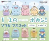 Pokemon Center 限定 扭蛋 黏黏寶