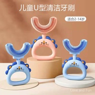 Children's U-Shaped Silicone Mouthguard Toothbrush Oral Type Baby 2-14 Years Old Food Grade Soft Bri