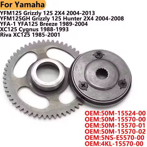 50M-15570-00 One Way Starter Clutch For Yamaha YFM125 YFM125GH YFA-1 YFA125 XC125 50M-15570-01 5NS-E