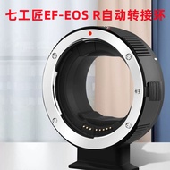 EF-EOS R Automatic Adapter Ring Suitable for Canon EF/EF-S Lens to RF Camera Auto Focus New Arrival