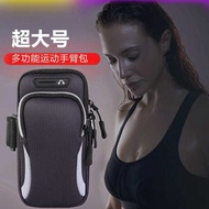 Oversized Huawei mate20X Mobile Phone Arm Bag Glory X10Max Running Sports Play4 Mobile Phone Bag Mai