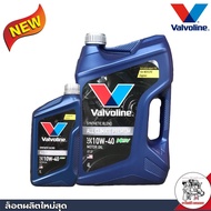 Valvoline All Climate Premium NGV 10W-40 วาโวลีน ออลไคเมท พรีเมี่ยม NGV 10W-40 API SP **กดเลือกปริมา