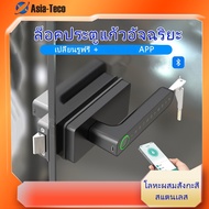 Smart Wooden Door Lock Password Fingerprint Bluetooth Electronic Knobset Mechanical Key Autolock APP