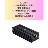 IO Crest USB4 Mega Network Card 10GbE Thunderbolt 3/4 Mac iMac Drive-Free AQC113 High-Speed Wired Ne