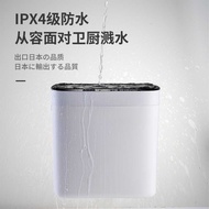 Smart Induction Trash Can Gap Narrow Gap Household Toilet Toilet with Lid Narrow Tube Automatic Elec