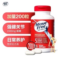 美国益节movefree氨糖软骨素维骨力中老年养护护关节缓痛钙片绿瓶120粒 红瓶200粒
