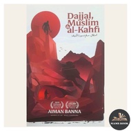 Dajjal, Muslim & Al Kahfi