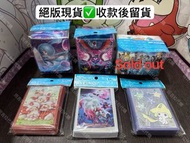絕版現貨✅收款後留貨🇯🇵Pokemon Center 色違 閃 沙奈朵 洗翠地區 護主犬 索羅亞克 卡套 TRAINERS Salon 寵物小精靈 寶可夢 禮物