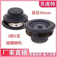 Aluminum Cap Speaker Dual Main NdFemagnetic 4 Ou 5W Bluetooth Small Speaker Multimedia Speaker diy D