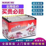 Supermarket Ice Cream Cabinet Beverage Refrigerated Horizontal Display Cabinet Freezer Freezer Displ