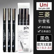 Bút Vẽ Kỹ Thuật Unipin Mitsubishi Màu Đen 0.1 Bút Vẽ Tay Chuyên Dụng 0.05 Bút Vẽ Tay 0.3 Bút Vẽ Bản