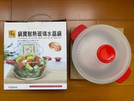中華開發金控 股東紀念品 鍋寶耐熱玻璃水晶鍋