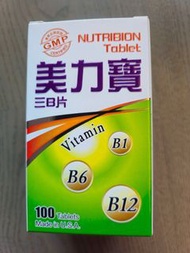 維他命 B1, B6, B12