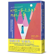 The Nervous Housewife (Abraham Myerson Abraham Myerson) Stepping Stone Shopping Network