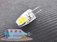 g4燈珠led6V插腳插泡5v高亮直流光源低壓手電燈珠泡頭水晶燈燈泡