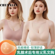 Soft and Comfortable Bra  Mastectomy Bra with Pockets for Silicone Breasts for Breast Cancer Women