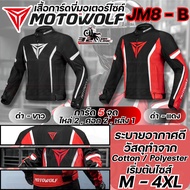 MOTOWOLF JM8-B Motorcycle Driving Card Shirt 5-Point Fast Delivery 320sp.online