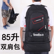 New Style 85L Backpack Men's Large Capacity Outdoor Sports Mountaineering Bag Lightweight Travel Lug