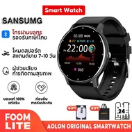 Samsung นาฬิกา smart watch แท้ สมาร์ทวอทช์ แท้ สมาทวอชของแท้2024 วัดออกซิเจนในเลือด SpO2 นาฬิกาวัดความดัน IP67 นาฬิกากันน้ำ ใช้ได้กับระบบ Android ios