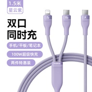 BASEUS | สายชาร์จและถ่ายโอนข้อมูล 3 เครื่อง C-to-C PD 100W ชาร์จเร็ว