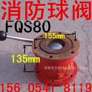 Ball Valve Two-Way FQS80 Fire Truck Ball Valve Fire Straight Valve Water Cannon Fire Ball Valve Fire