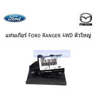 Genuine Ford.gear Mount Rubber FORD RANGER/MAZDA FIGHTER WL 4WD (4X4) Large Size Authentic Code.uh74