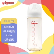 贝亲（Pigeon）奶瓶 PPSU宽口径奶瓶双把手彩绘奶瓶 带手柄耐高温PPSU奶瓶 330ml（L号6个月以上）AA193
