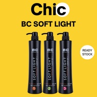 BC KERATIN SOFT LIGHT STEP 1 2 3 (BLACK) 800G KERATIN TREATMENT REPAIR