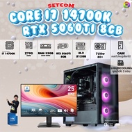 SETCOM+MONITOR DDR5 x BONMECOM2 ครบเซ็ตพร้อมจอ / CPU i7 14700K / RTX 5060TI 8GB / Case เลือกแบบได้คร