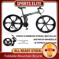 26" Foldable Bike 21 Speed OnRush 001/002 26 Inch Mountain Bicycle Mountain Bike Basikal Boleh Lipat